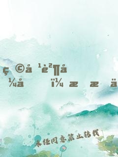 物價貶值后，我成了隱藏大佬